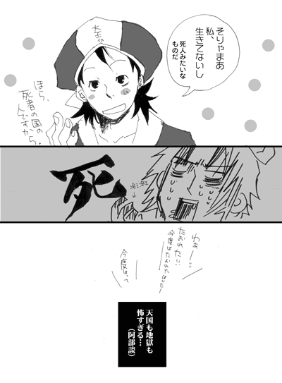 comic08-4-3.gif