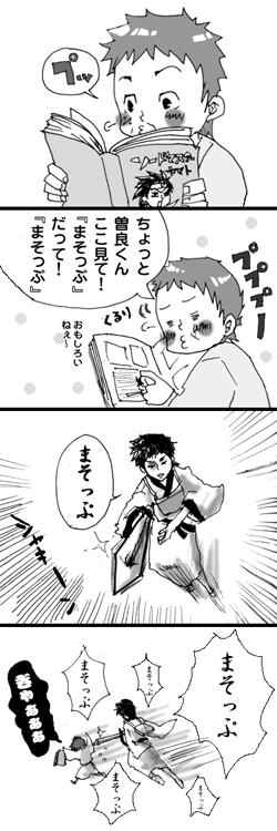 comic09.gif