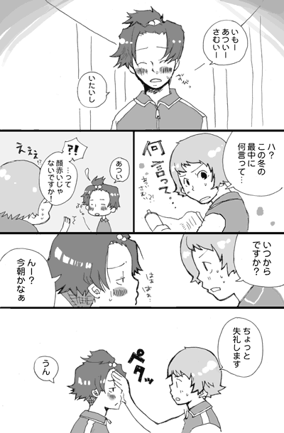 comic13-1.gif