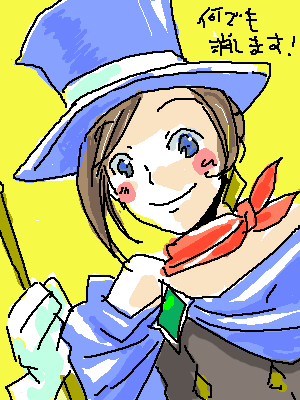 gs-ill020.gif