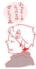 gs-comic6-2.gif