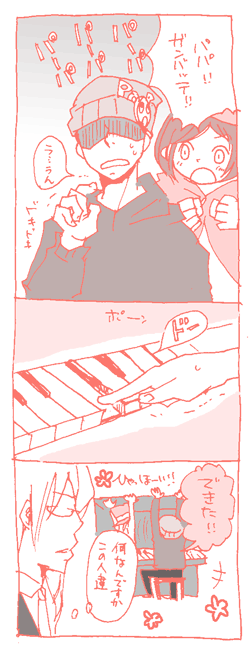 gs-comic9.gif
