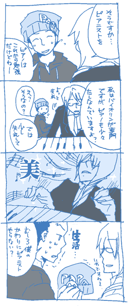 gs-comic10.gif