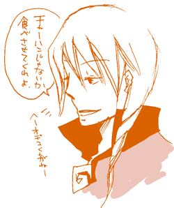 gs-comic13-1.gif