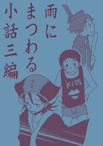 book-amenimatuwaru.gif