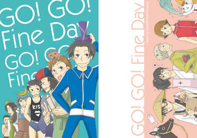 book-gogofineday.jpg