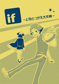 book-if.gif