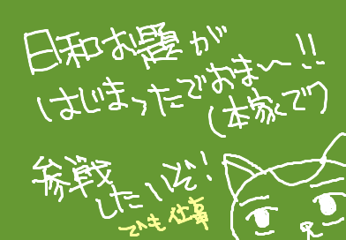 fimg_11199462376.png