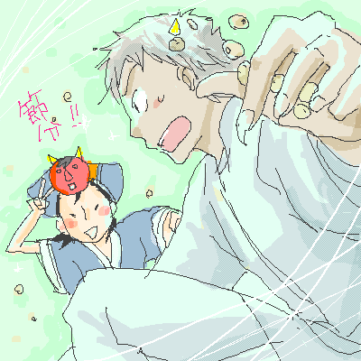 080203-setubun.gif