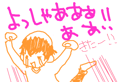 fimg_11203687159.png