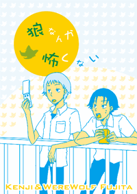 book-ookami-h1.gif