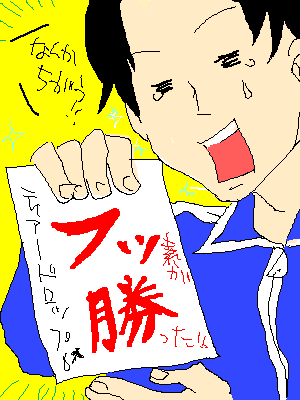 080707-husso.gif