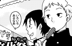 080719-mame.gif
