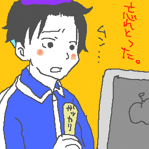 080919-taisi.gif