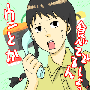 0801019-rarami.gif