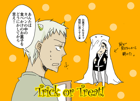 081029-enma.gif