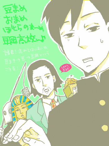 090203-mame.gif