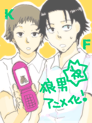 100304-kenfuji.gif