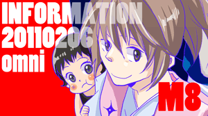 110206-information.gif