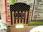 200802222003000.jpg