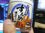 200806170144000.jpg