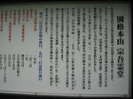 kannbann 