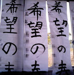 kakizome1.jpg