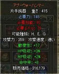 apuwarsample.JPG
