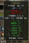 4jiyunikanseihin.JPG