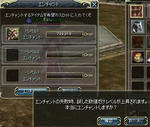 mainasu1encha.JPG