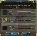 mainasu2encha.JPG