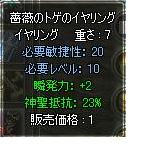 sunn2iyarinngu.JPG