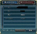 pklist0409.JPG