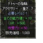 natooyubiaget.JPG