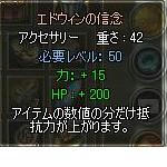 edowinsinnnenn.JPG