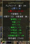 lde50dual.JPG