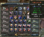 hanekihu.JPG