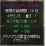adopurasuiyarinngu.JPG