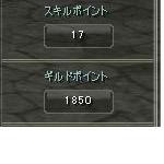 0608guildpoint.JPG