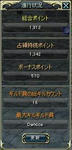kirupointgets.JPG