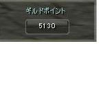0624guidpoint.JPG