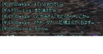 rogu0625.JPG