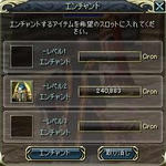 edoatama-2.JPG