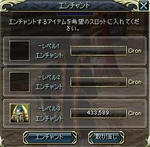 edoatama-3.JPG