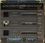 edodouencha-2.JPG