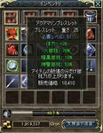 tairyokuakuse.JPG