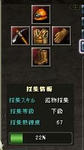 saisyukeiken0727.JPG