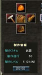 seisakukeiken0727-2.JPG