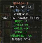 syukumeihosei.JPG