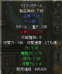 raethikatarhosei.JPG
